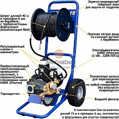 Комплектация гидродинамического аппарата высокого давления Посейдон E3-160-10-Reel