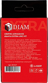 Упаковка алмазных коронок с пылеудалением для сухого сверления с микроударом подрозетников Diam Extra Line Hit 68 мм