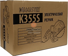 Упаковка электрического бетонореза Diamaster K355S